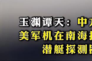 ?巴雷特23+6+5 小桥45+8+7 猛龙7人上双送黄蜂9连败